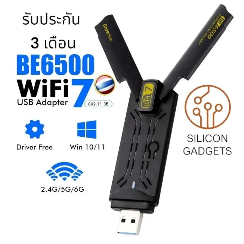 BE6500 Wi-Fi 7 USB Card